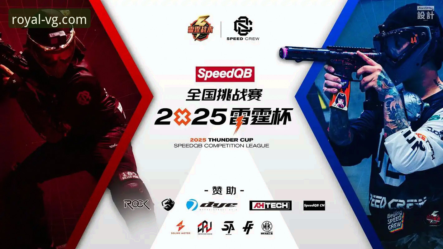 资深玩家分享：从雷霆加时赛险胜活塞，看VG棋牌游戏大厅的战术思维与心态博弈