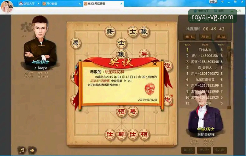 VG棋牌官网使用指南：安全性评测与常见问题解决方案