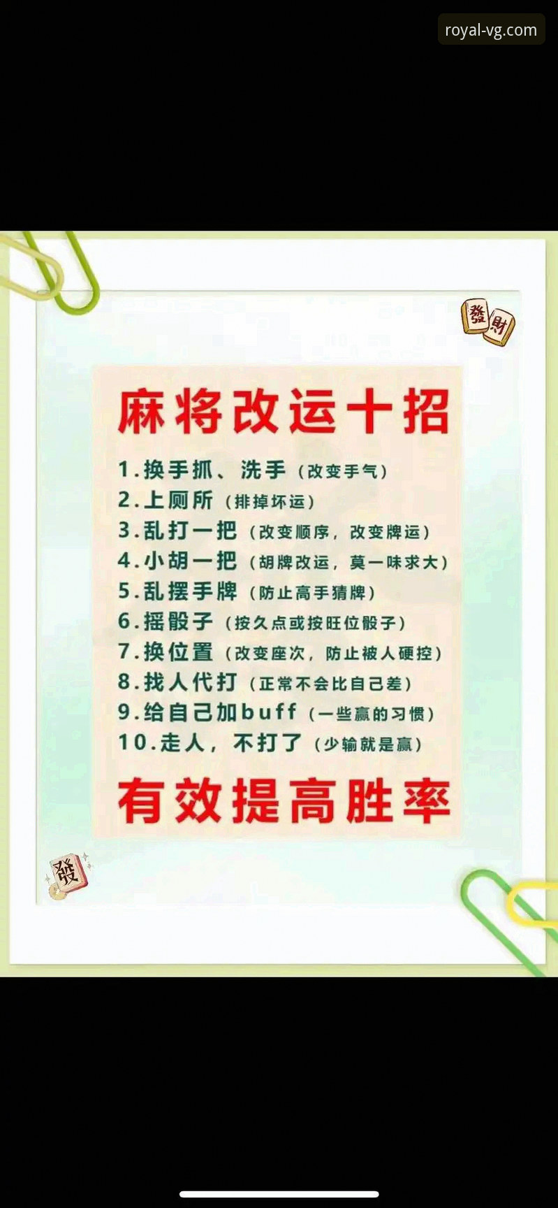 VG棋牌最新活动使用技巧真的能提升胜率吗?技术评测带你一探究竟