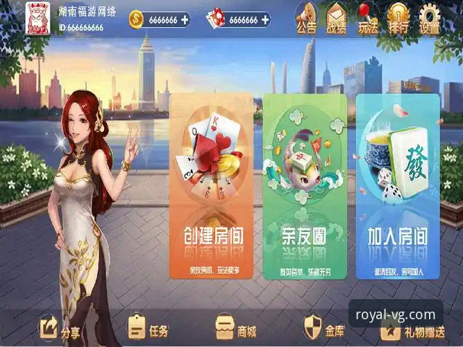 VG棋牌游戏大厅与手机版全面对比：哪个更适合你的优惠活动体验？